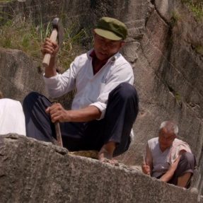 川北民間傳統文化紀錄片《川北舊事》第十三集 — 《開山取石》