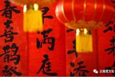 新春年味濃，相約正覺(jué)寺