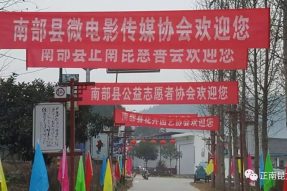 第十五屆村晚節目精選之【舞出幸?！? title=