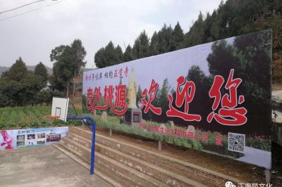 新春年味濃，相約正覺(jué)寺